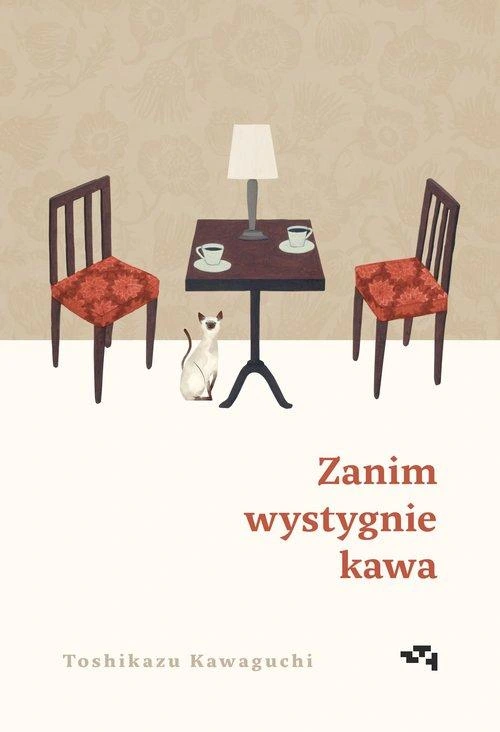 Zanim-wystygnie-kawa-Toshikazu-Kawaguchi
